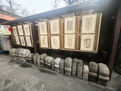 -正阳书局(西四南大街店)