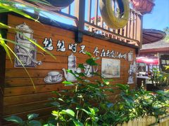 -亚龙湾热带天堂森林公园