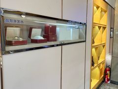 -沐渔二手奢侈品黄金手表包包回收·中古店(广州塔店)