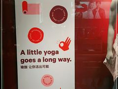 -lululemon(上海浦东IFC店)