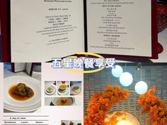 -三号黄浦会Canton Table