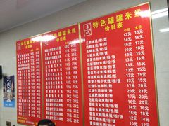 大堂-李记特色罐罐米线(重庆中环大厦店)