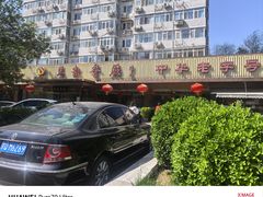 -马凯餐厅(长椿街店)