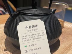 -苗品记茶馆(IFS国金中心店)