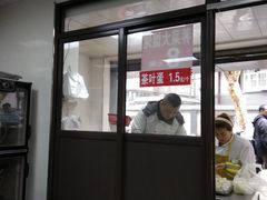 门面-鲁氏汤包王(长白街店)
