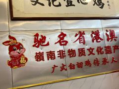 -文记壹心鸡(宝华路店)