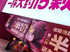 -K22.酸奶草莓(烟台芝罘店)