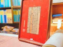 -邊城書店