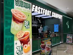 -广州保利时光里(建设大马路店)