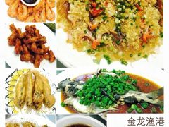 金龙渔港-金龙渔港(双楠店)