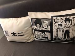 -太二酸菜鱼(菱角湖万达店)