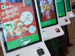 -德克士(汝河路店)