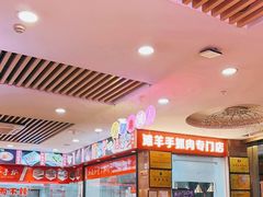 -兰州-西固陈记牛肉面·烧烤(山阴路店)