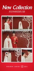 -金夫人婚纱摄影(衡阳店)