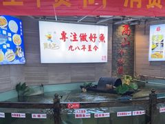 -楚鱼王·河鲜·湖北菜(华农店)
