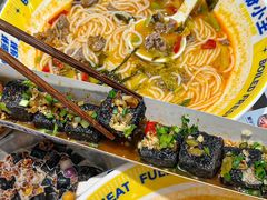 -粉小主·贵州酸汤牛肉粉(南京仙林金鹰店)