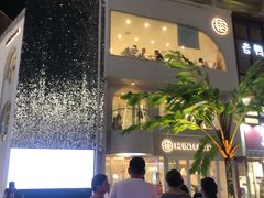 -欢饮(王府井总店)