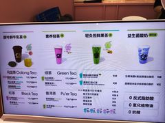 -gleeglee乐溢亦茶(合生汇店)