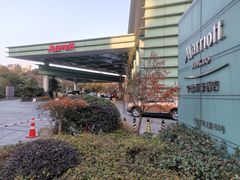 -宁波万豪酒店