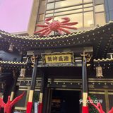 被坑的套餐 蟹神盛唐