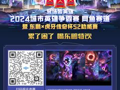 -网鱼电竞(广州百脑汇店)