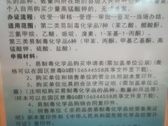 -中国（江苏）自由贸易试验区苏州片区一站式服务中心