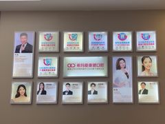 -希玛爱康健口腔(南山海岸城店)