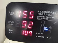 -东南大学附属中大医院(本部)