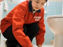 -德阳体育公园(旌阳街道)