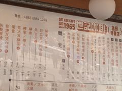 -世记咖啡(氹仔外卖店)