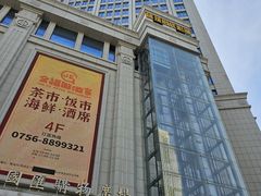 -环球时代影城(吉大店)