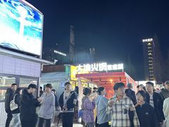 -大学城夜市