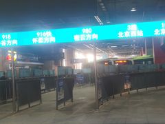 -东直门长途汽车站