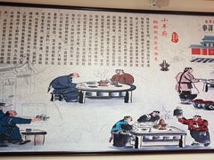 -小洋府铜锅涮肉(南锣鼓巷店)