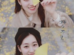 -百林公园-两江幸福广场