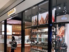 -Laderach 莱德拉(上海环贸iapm店)