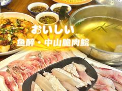 -鱼醉无骨鱼·中山脆肉鲩(南浦店)