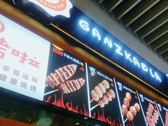 -太原茂业天地购物中心