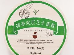 抹茶双层芝士蛋糕-好利来(幸福一家店)
