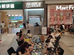 -茶月山·潮汕工夫茶饮(乐峰广场店)