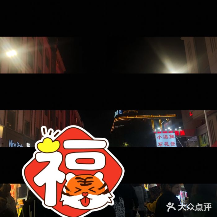 阳光时代广场图片