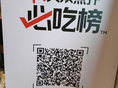 -揽季锅物会·海鲜姿造(三坊七巷店)