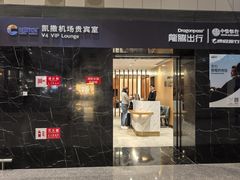 -青岛胶东国际机场