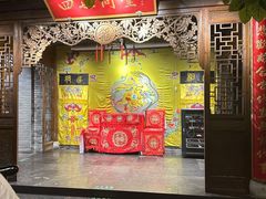 -四世同堂·京菜·烤鸭(双井店)