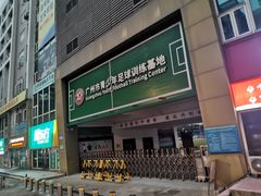 -燕子岗体育场