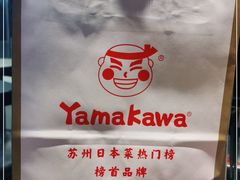 -YAMAKAWA(龙湖胥江天街店)
