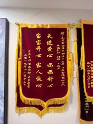 -养月堂中医养生月子会所(中心妇产店)