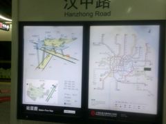 -汉中路(地铁站)