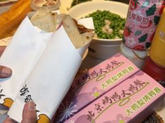-大鸭梨烤鸭(望京店)
