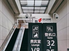 -虹桥机场国航贵宾室v8